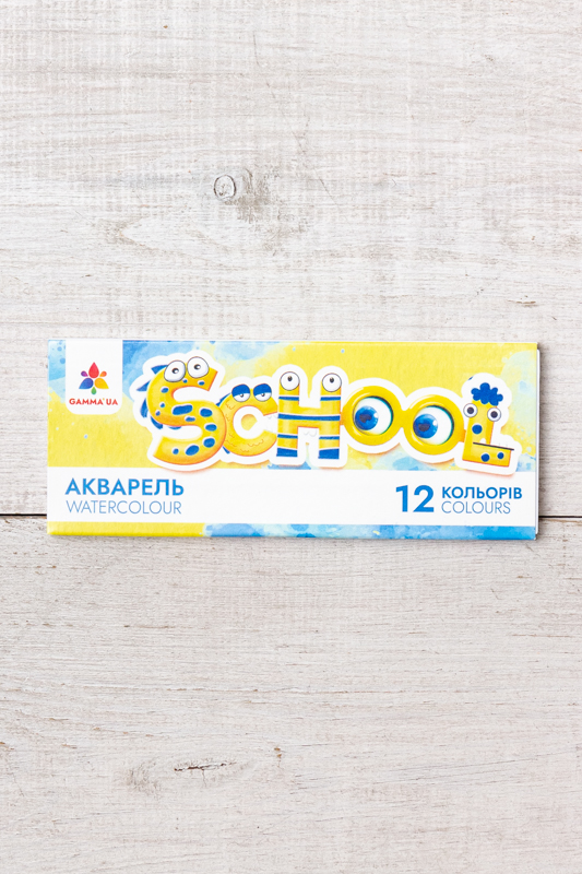 Акварель 12 кольорів пластик "Гамма"